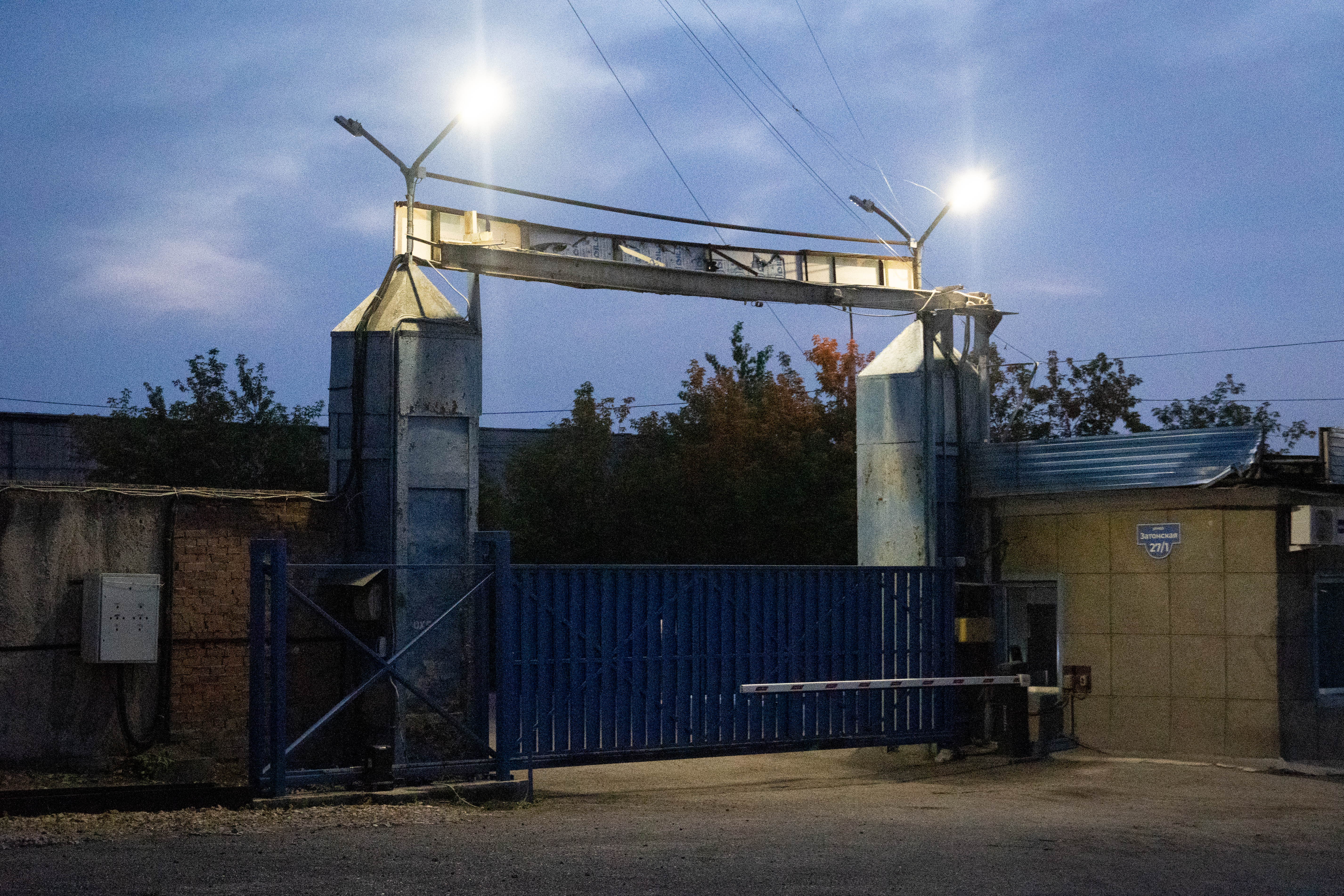 ООО "Сталь Партнер"