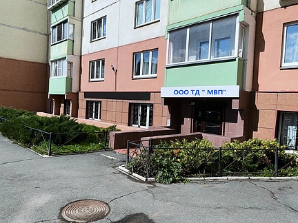 Офис в Челябинске